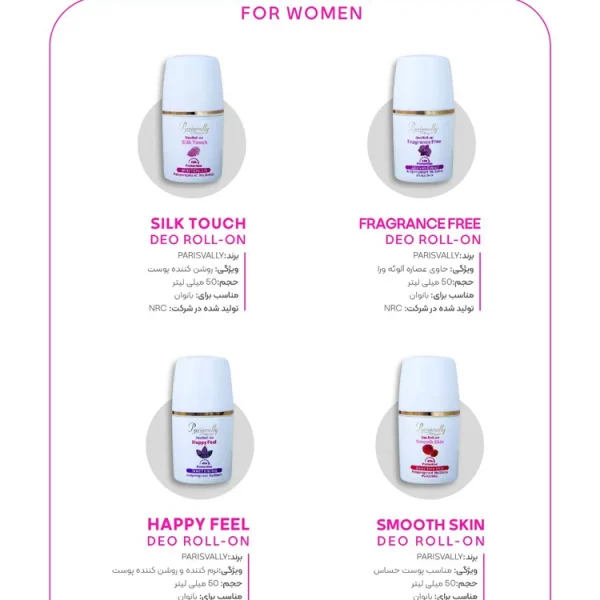 مام رول شبه درمانی پاریس ولی